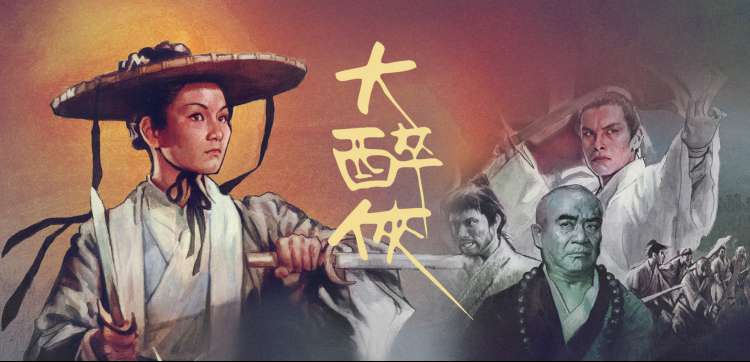 天龙高清影院 新片速递